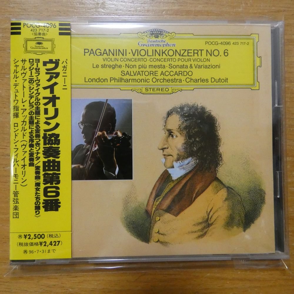 4988005145611;【CD】アッカルド / パガニーニ:ヴァイオリン協奏曲第6番、他(POCG4096)_画像1