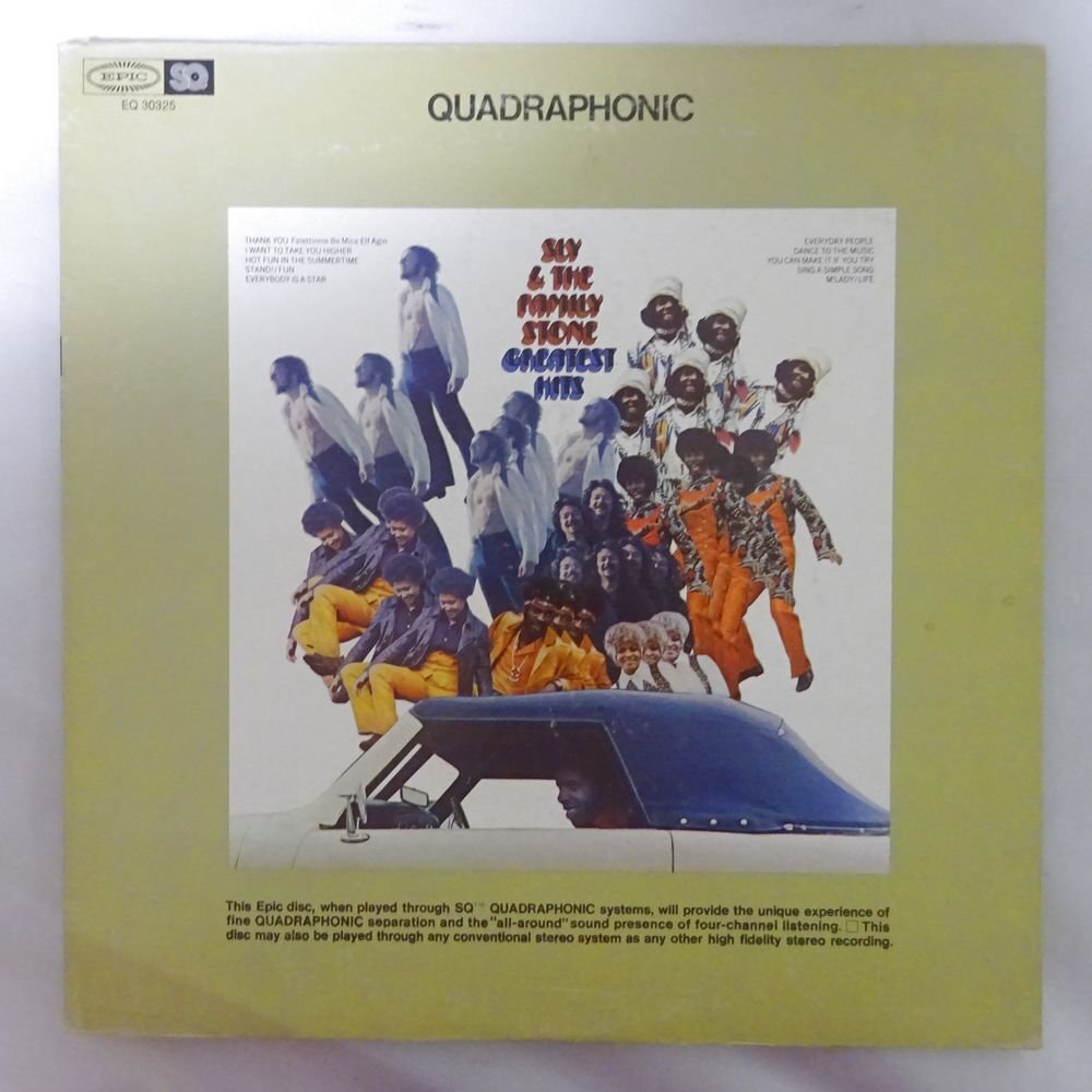 10026616;【US盤/4ch Quadraphonic】Sly & The Family Stone / Greatest Hits_画像1