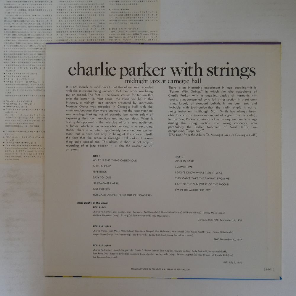 46076346;【国内盤/Verve/MONO/美盤】Charlie Parker With Strings / Midnight Jazz At Carnegie Hall_画像2