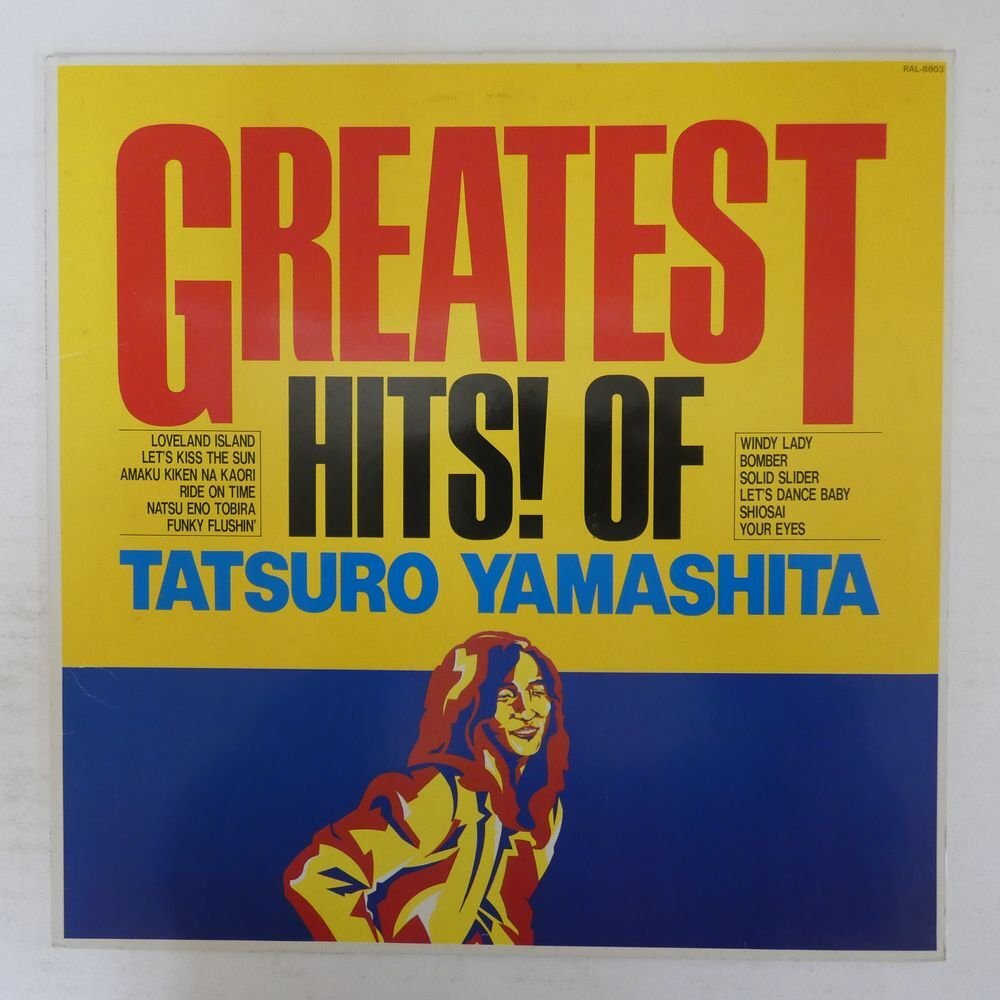 46076488;【JPNオリジナル】山下達郎 Tatsuro Yamashita / Greatest Hits! Of_画像1