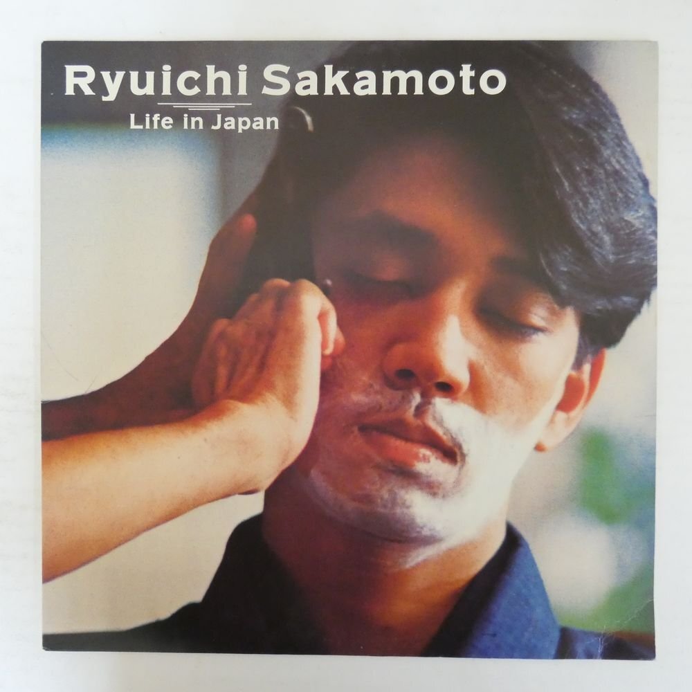 46076470;【国内盤/プロモオンリー/12inch/45RPM】坂本龍一 Ryuichi Sakamoto / Life In Japan_画像1