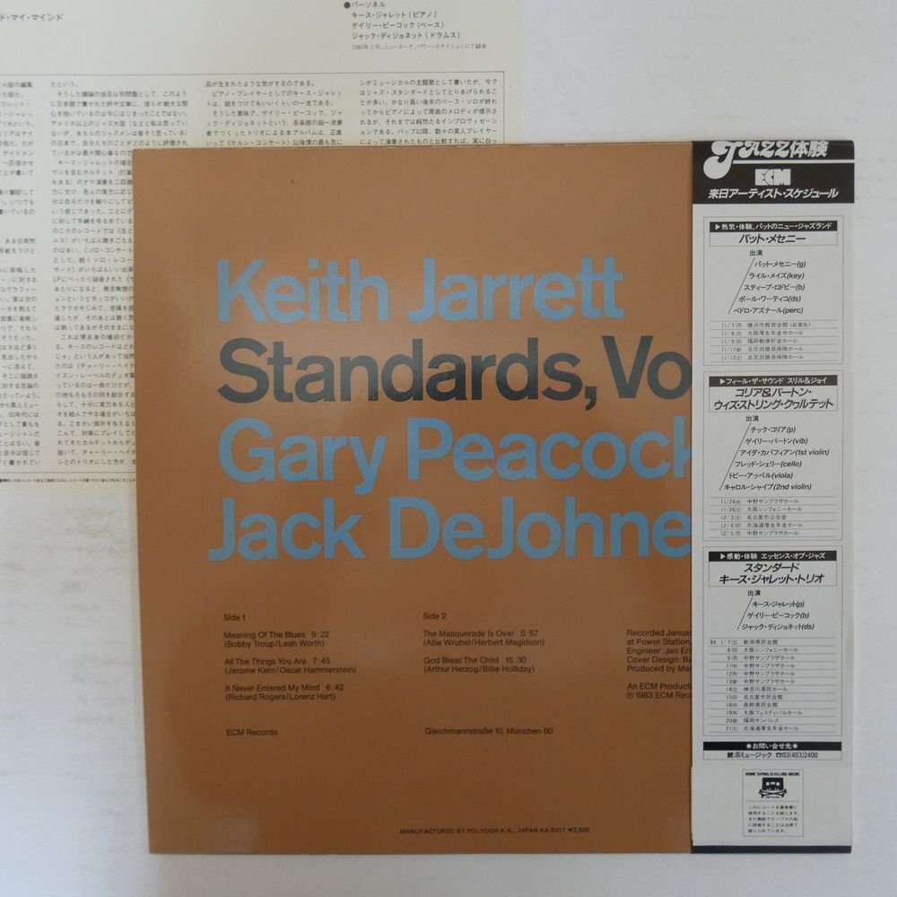 46076535;【帯付/ECM】Keith Jarrett, Gary Peacock, Jack DeJohnette / Standards, Vol. 1_画像2