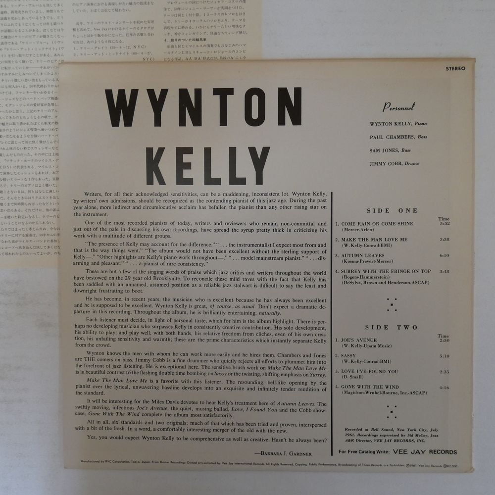 46076523;【国内盤/VEE-JAY/美盤】Wynton Kelly / Wynton Kelly! 枯葉_画像2