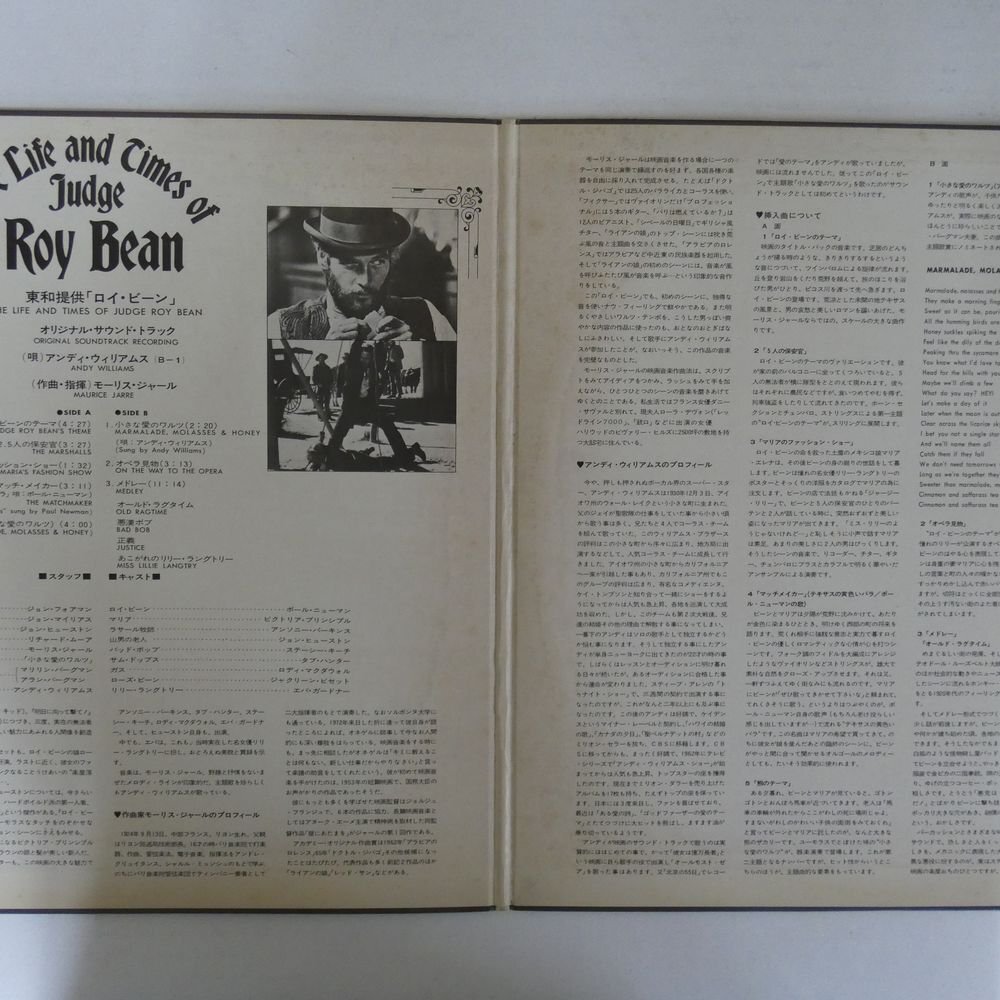 46076570;【国内盤/見開き/美盤】Maurice Jarre / The Life And Times Of Judge Roy Bean ロイ・ビーン_画像2