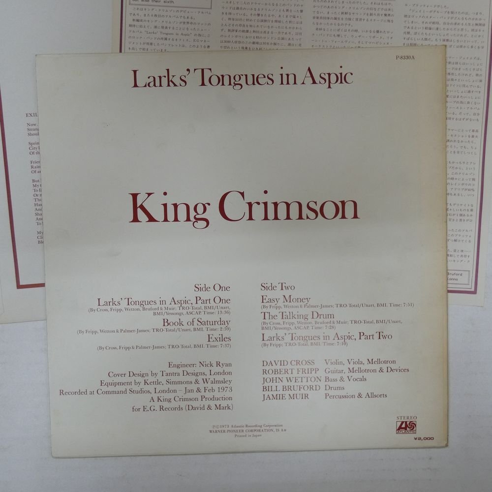46077035;【国内盤/美盤】King Crimson キング・クリムゾン / Larks' Tongues In Aspic 太陽と戦慄_画像2