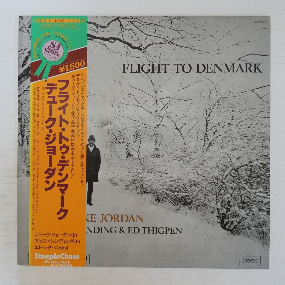46077217;【帯付/SteepleChase/美盤】Duke Jordan / Flight To Denmark_画像1