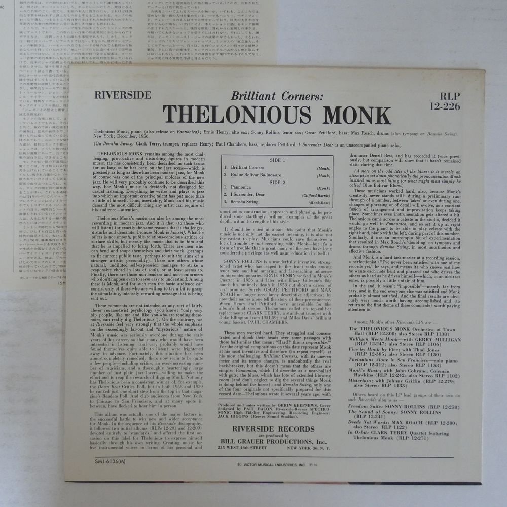 46077622;【国内盤/RIVERSIDE/MONO/美盤】Thelonious Monk セロニアス・モンク / Brilliant Corners ブリリアント・コーナーズ_画像2