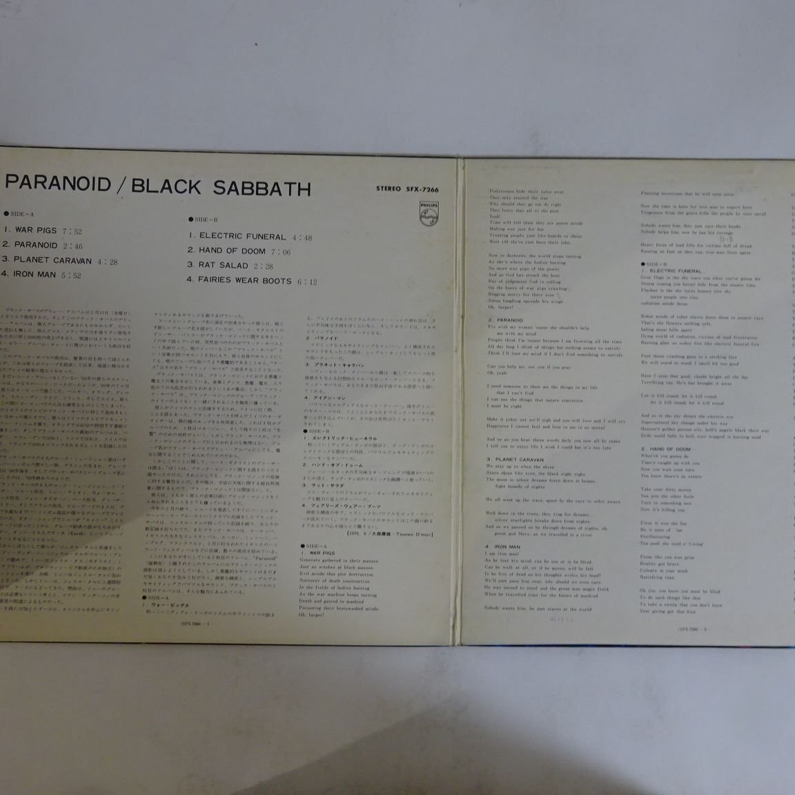 10026888;【国内盤/プロモ赤ラベル/見開き】Black Sabbath / Paranoid_画像2