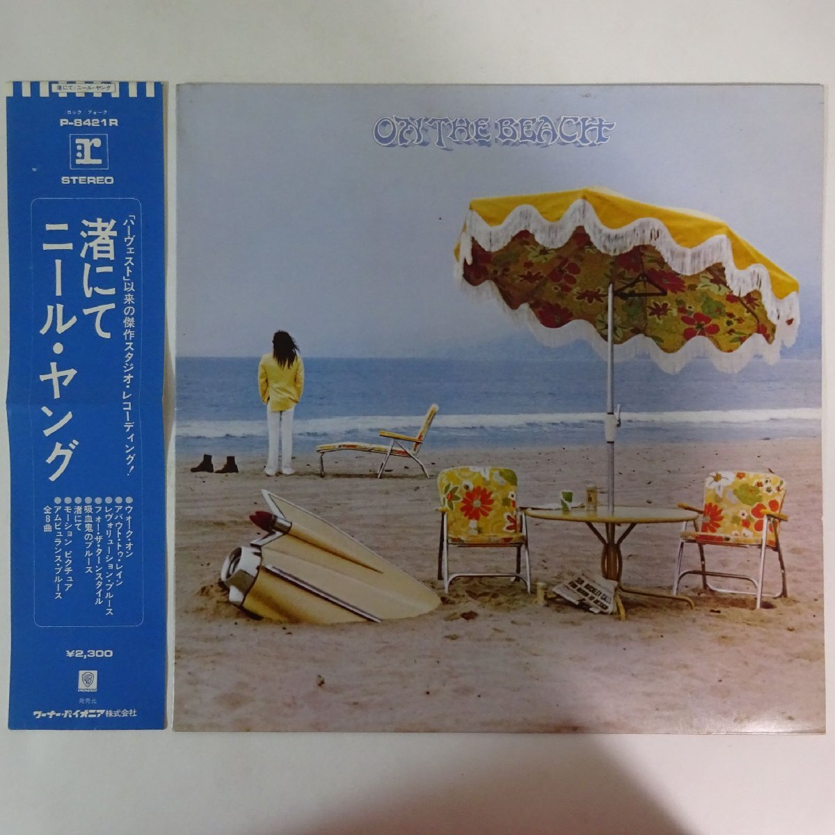 14031238;【帯付/補充票】Neil Young / On The Beach 渚にての画像1