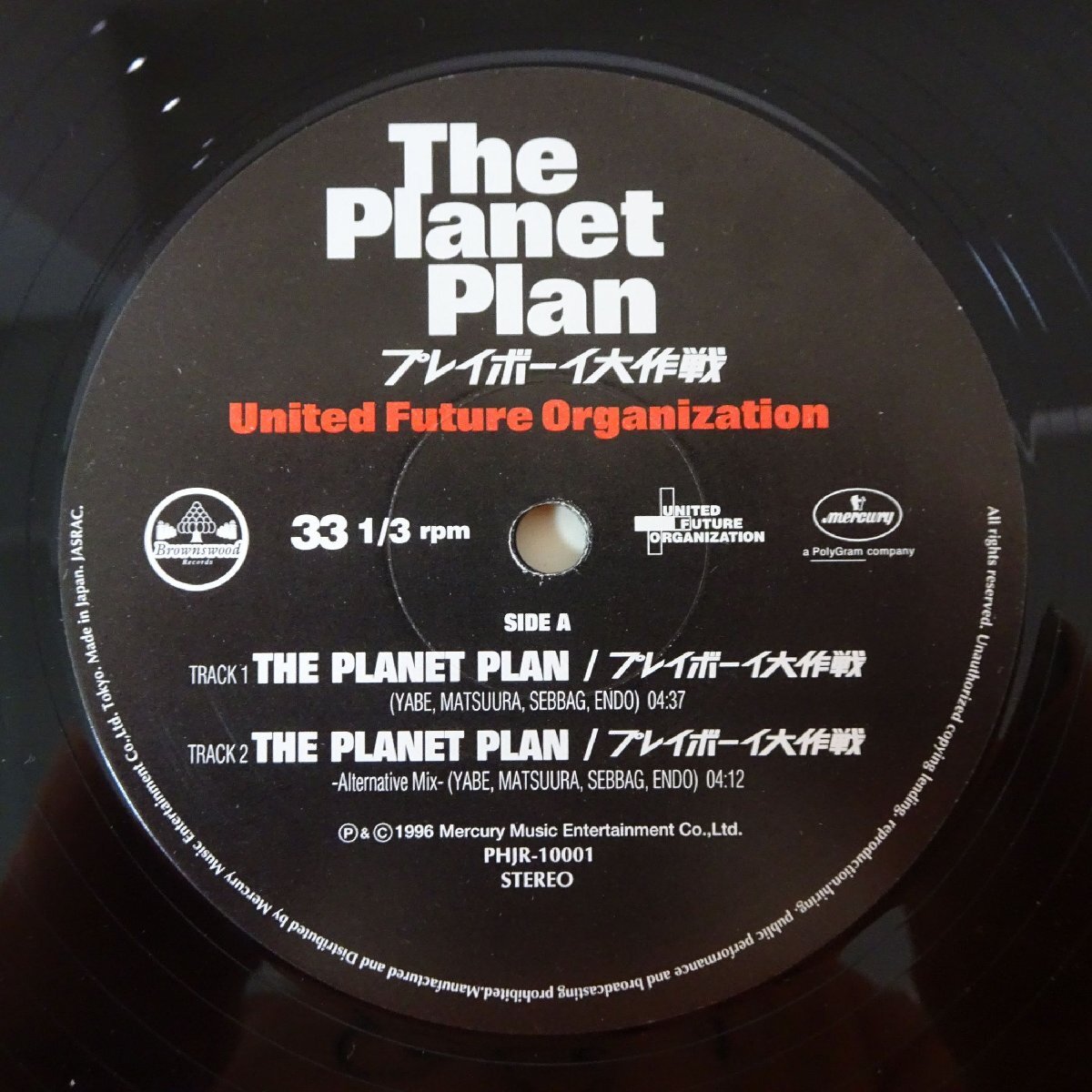 10026035;【国内盤/Acid Jazz/12inch】United Future Organization / The Planet Planの画像3