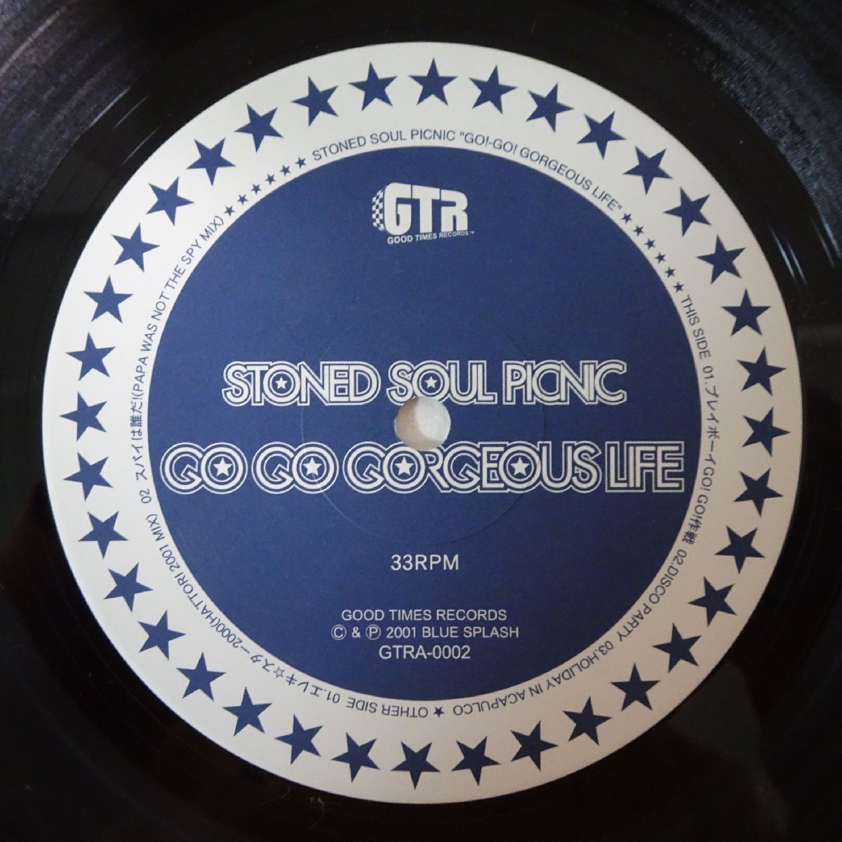 10026022;【国内盤/12inch】Stoned Soul Picnic / Go Go Gorgeous Life EPの画像2