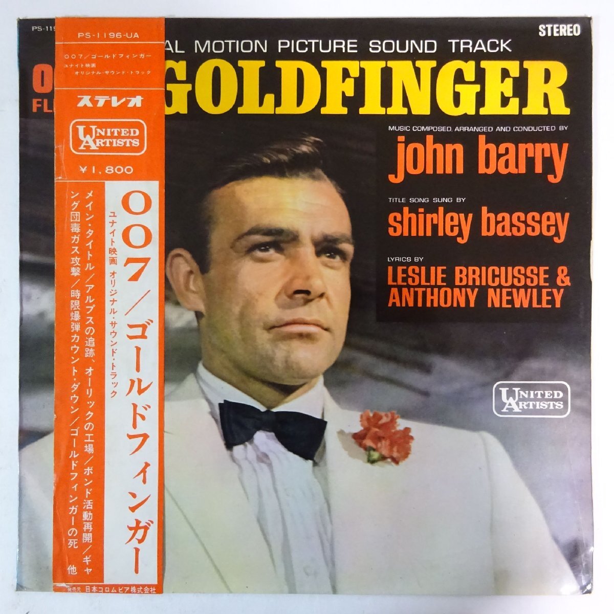 14031334;【帯付/ペラジャケ】John Barry / Goldfinger (Original Motion Picture Score) 007/ゴールドフィンガーの画像1