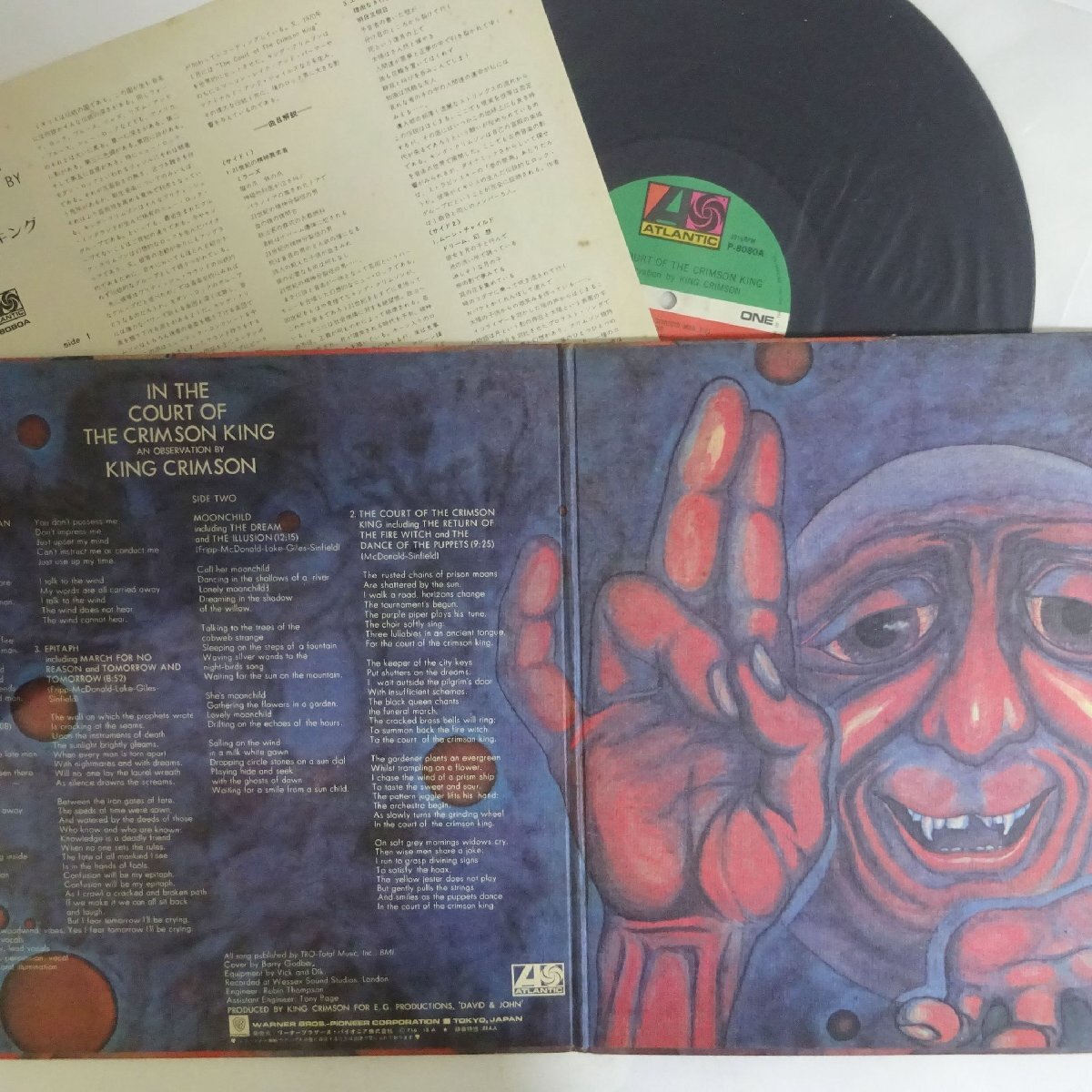11187450;【ほぼ美盤/国内盤/見開き】King Crimson / In The Court Of The Crimson King クリムゾン・キングの宮殿の画像2