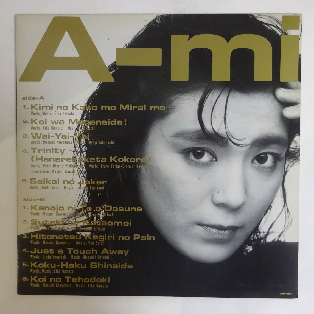 10025757;【美盤/国内盤/プロモ/紙資料付き】鎌田英子 / A-MI! エイミ_画像1