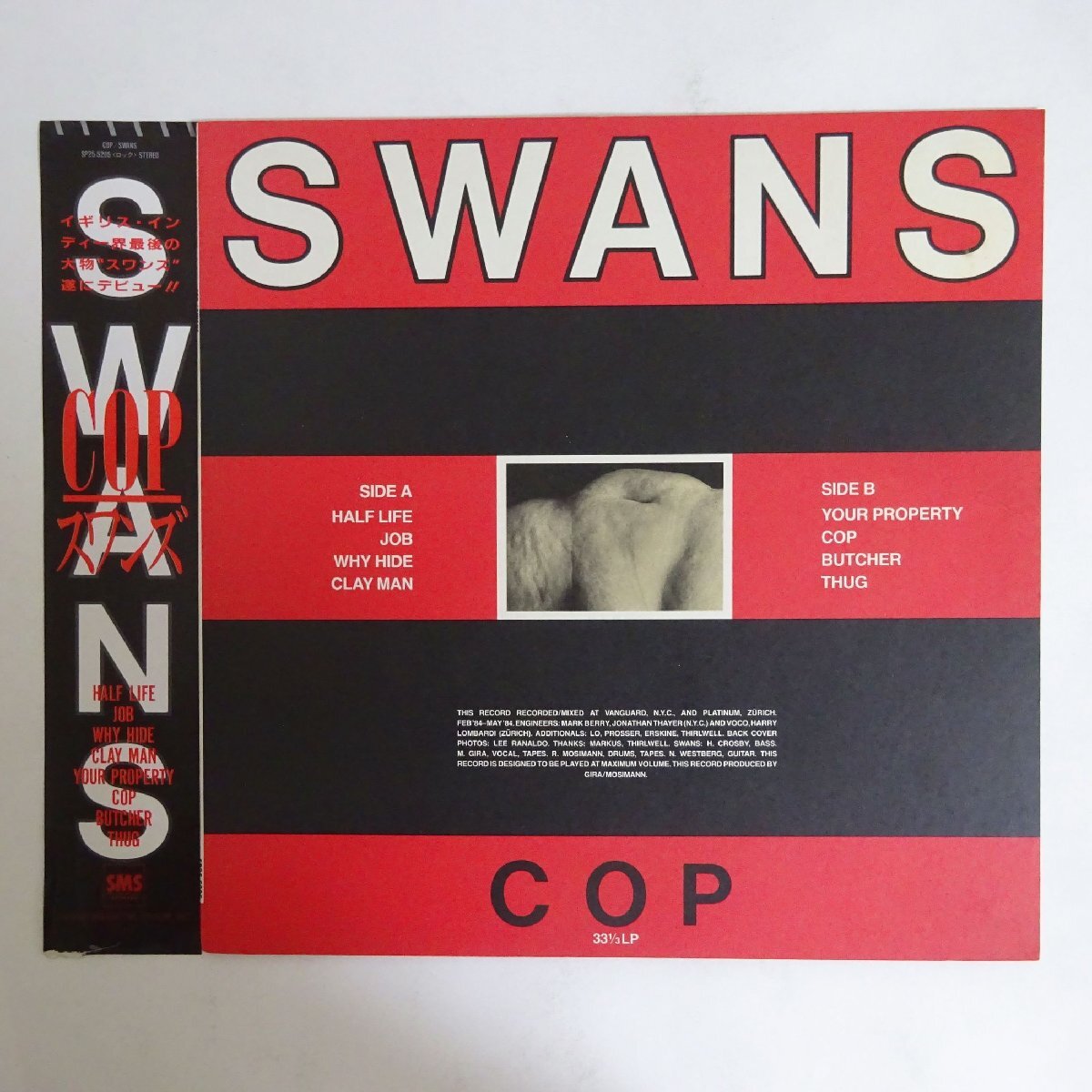 14031407;【美品/初回帯付】Swans スワンズ / Cop コップの画像1