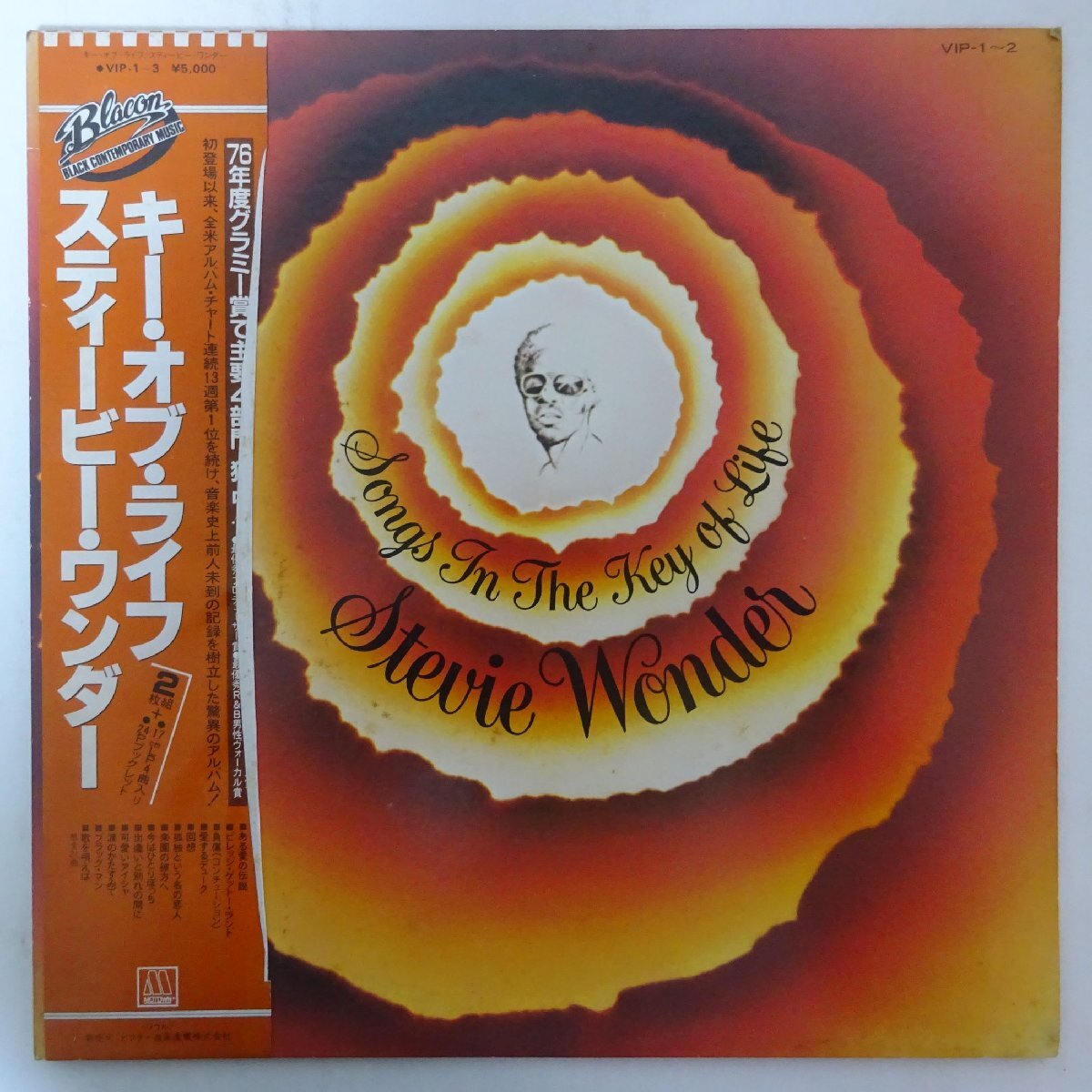 11186848;【ほぼ美盤/帯付き/ブックレット付き/見開き/2LP + 7inch】Stevie Wonder / Songs In The Key Of Lifeの画像1