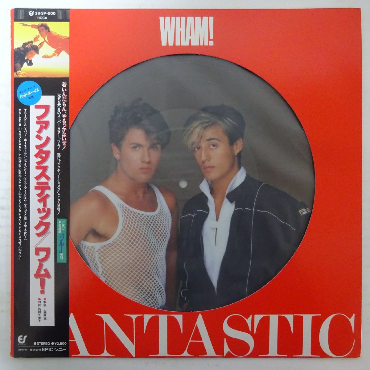 10026418;【帯付/Picture Disc】Wham! / Fantastic_画像1