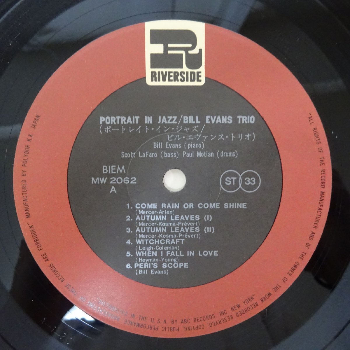 14031706;【美盤/国内盤/RIVERSIDE】Bill Evans Trio / Portrait In Jazz_画像3
