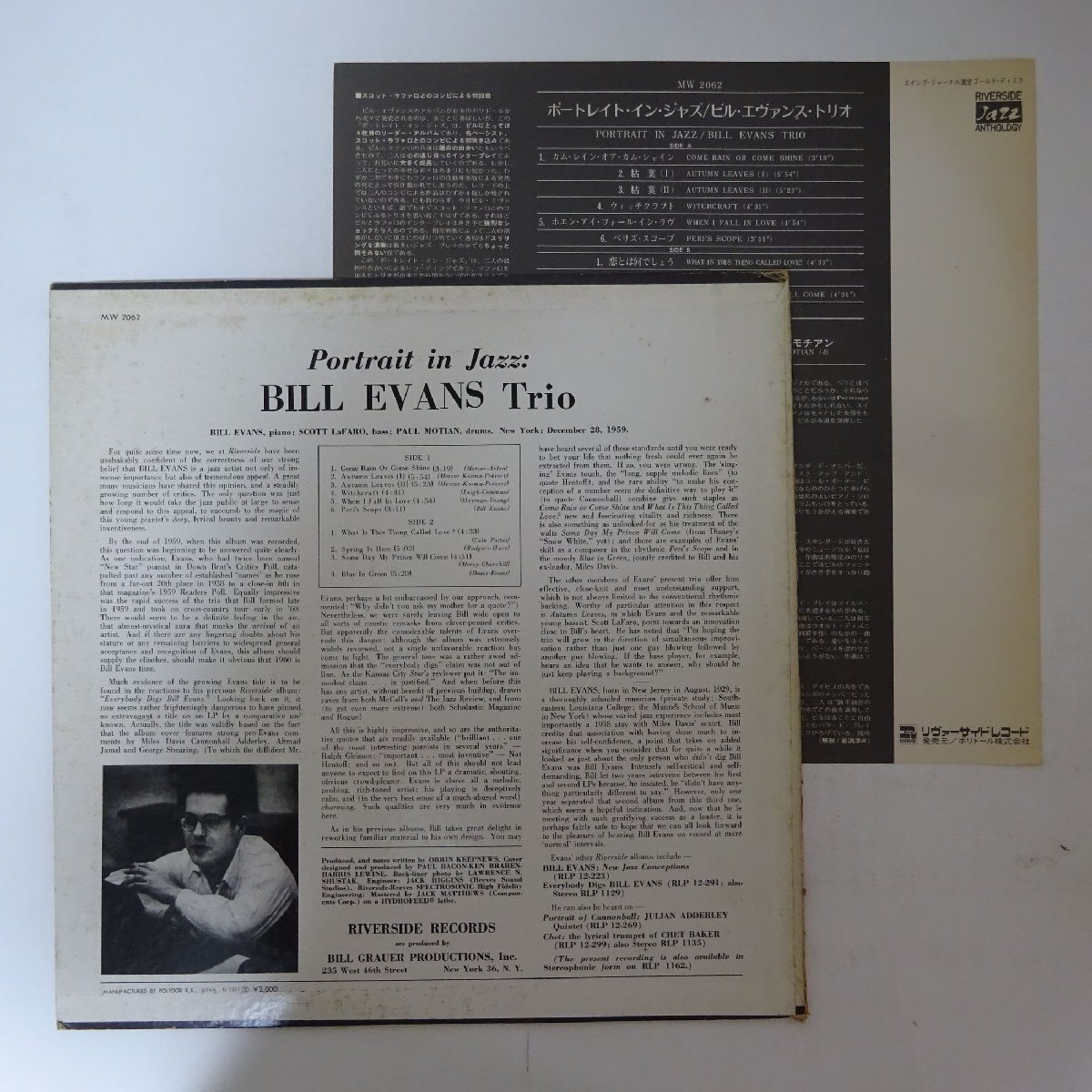 14031706;【美盤/国内盤/RIVERSIDE】Bill Evans Trio / Portrait In Jazz_画像2