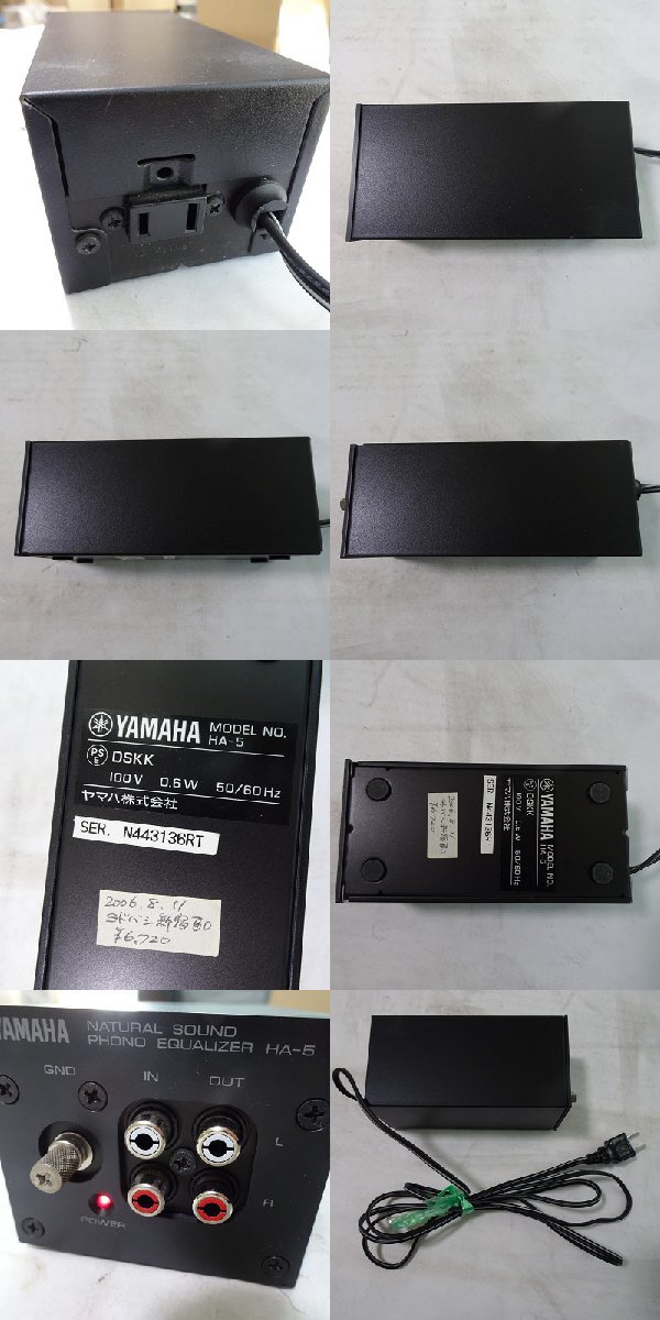 Q10684 【発送可!】YAMAHA フォノイコライザー HA-5 ①_画像2