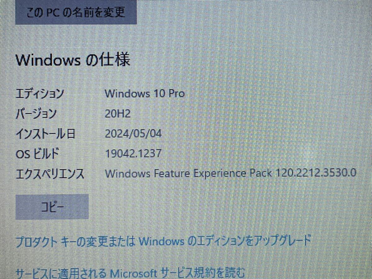 【1円スタート】Dell ノートパソコン/Latitude 7250/Intel Core i5-5200U/メモリ4GB/SSD256GB/Windows10Pro/12.5インチ/動作確認済みの画像9
