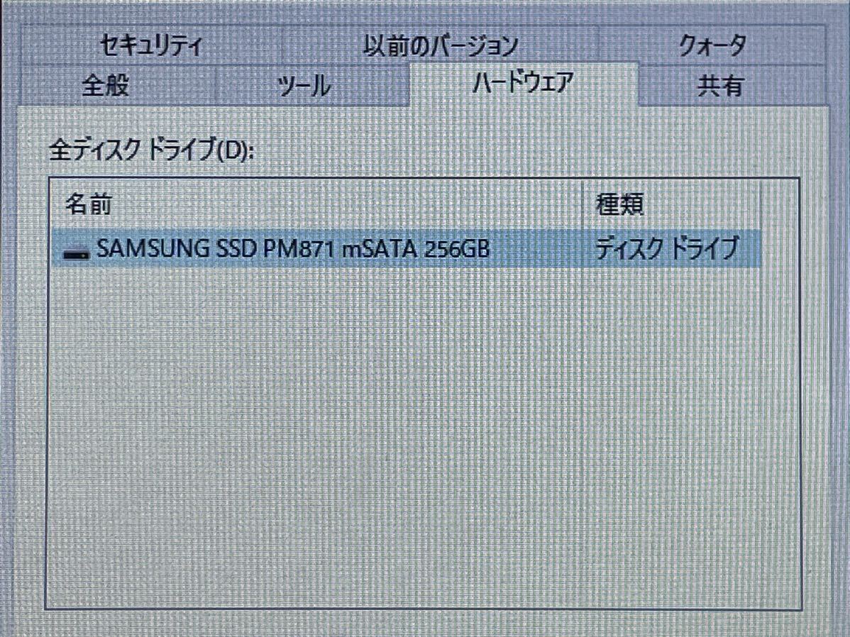 【1円スタート】Dell ノートパソコン/Latitude 7250/Intel Core i5-5200U/メモリ4GB/SSD256GB/Windows10Pro/12.5インチ/動作確認済みの画像10