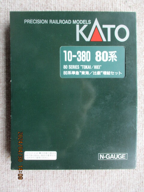 Nゲージ　KATO 10-380　80系準急　東海/比叡 4 増結セット　未使用品_画像1