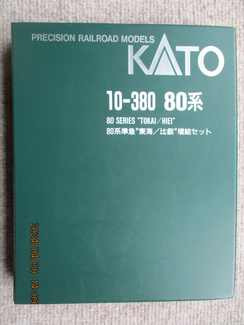 Nゲージ　KATO 10-380　80系準急　東海/比叡 4 増結セット　未使用品_画像2