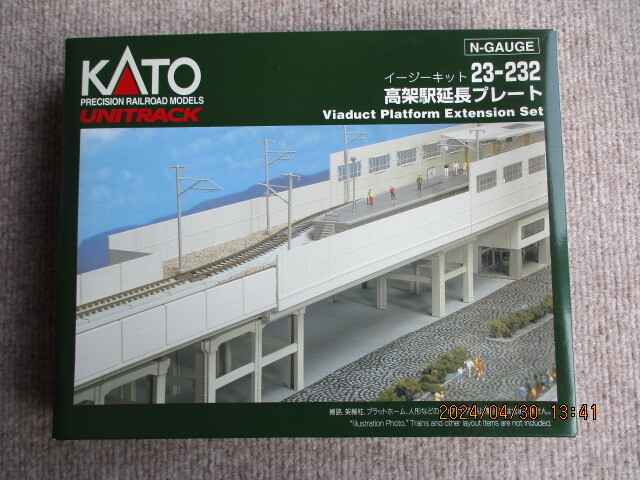 Nゲージ KATO 23-125 高架駅セットなど 6 点セット 未開封品の画像4