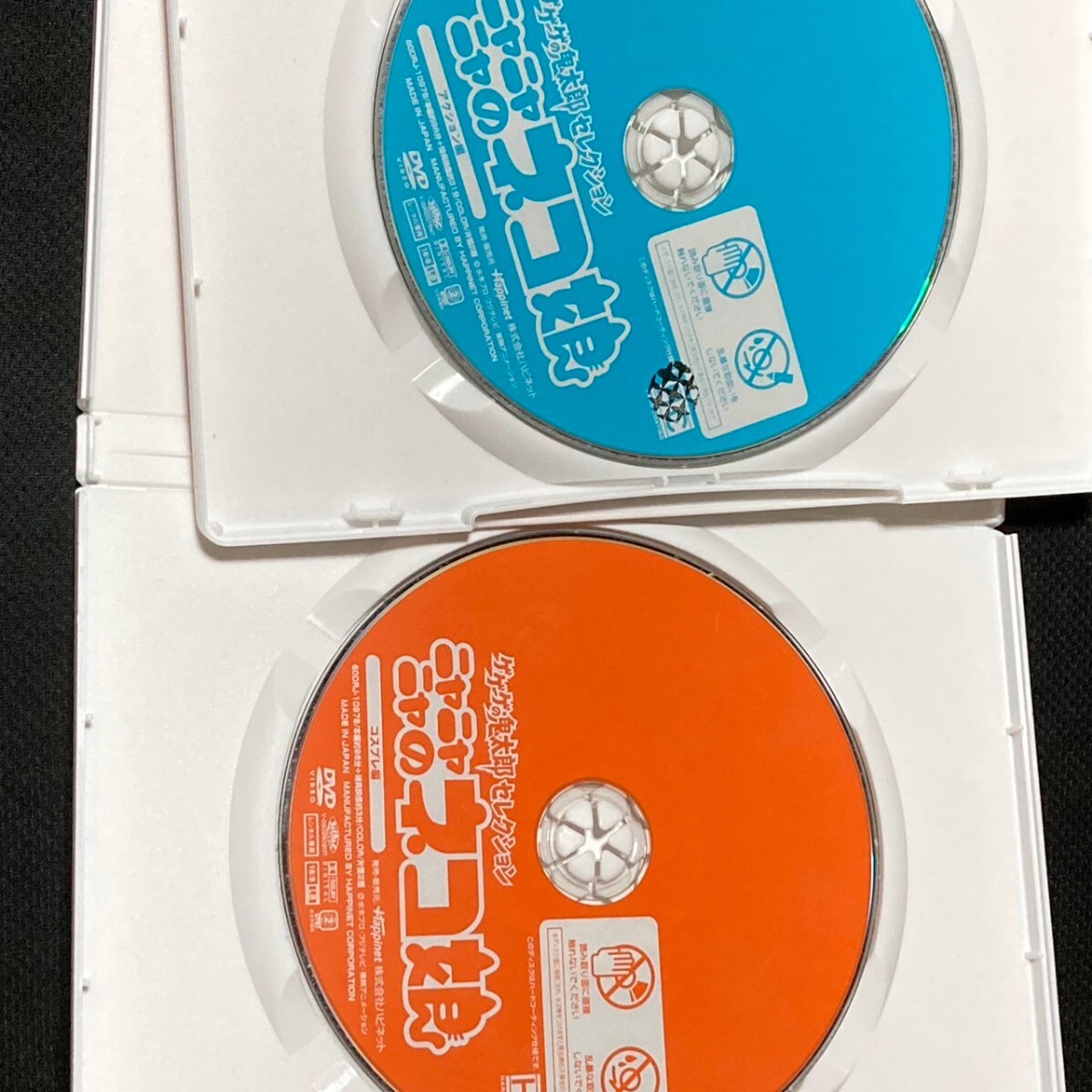 【匿名配送／送料無料】 ニャニャニャのネコ娘 2枚セット レンタル落ちDVD ゲゲゲの鬼太郎 セレクション コスプレ編 アクション編 ネコ娘_画像2