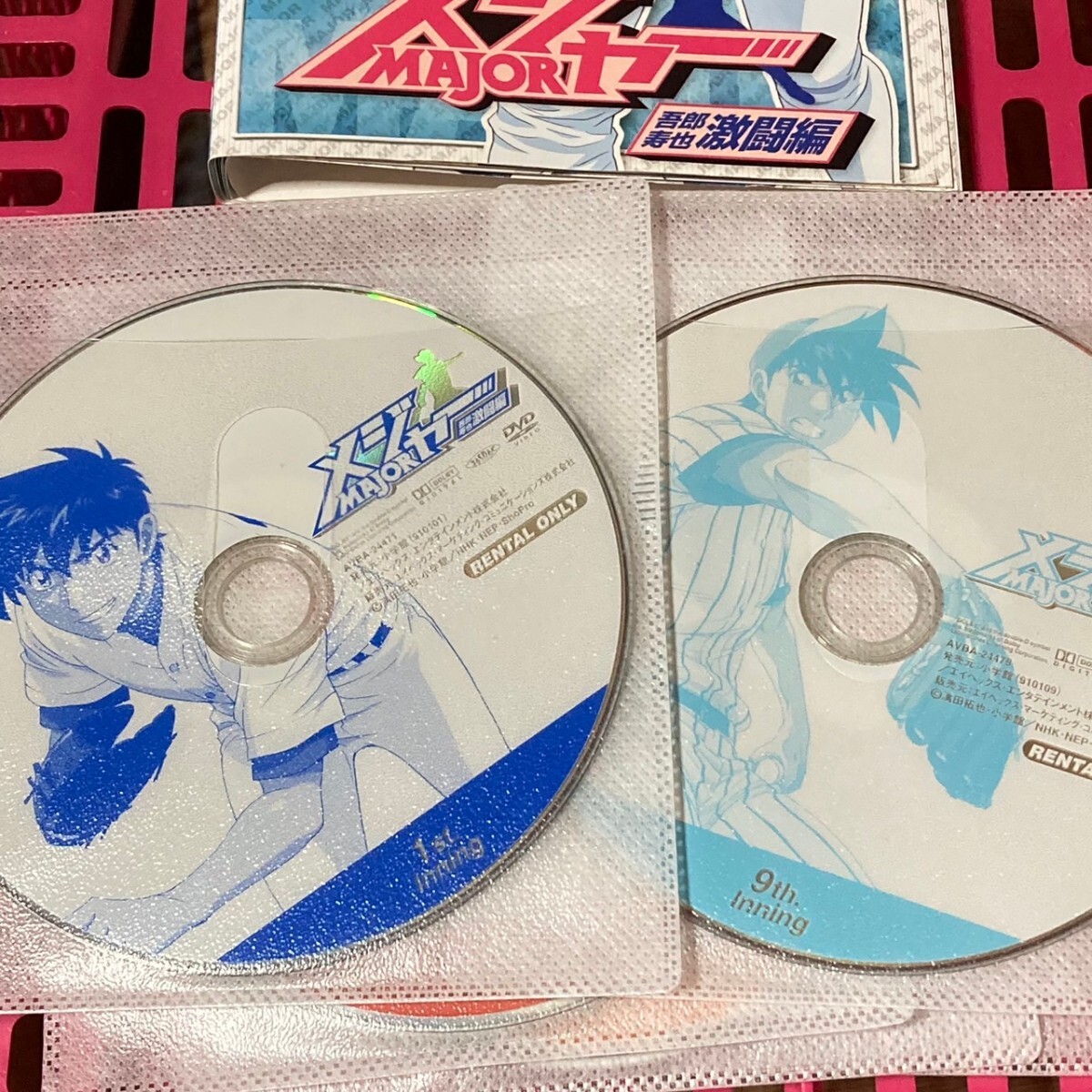 MAJOR メジャー 吾郎・寿也 激闘編 全9巻 レンタル落ちDVD 満田 MAJOR メジャー 吾郎・寿也 激闘編 全9巻 レンタル落ちDVD 満田