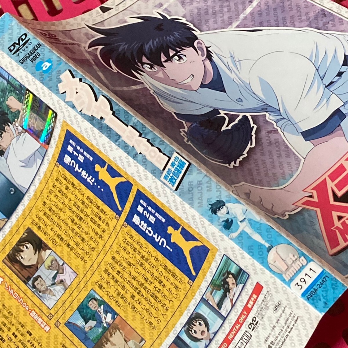 MAJOR メジャー 吾郎・寿也 激闘編 全9巻 レンタル落ちDVD 満田 MAJOR メジャー 吾郎・寿也 激闘編 全9巻 レンタル落ちDVD 満田