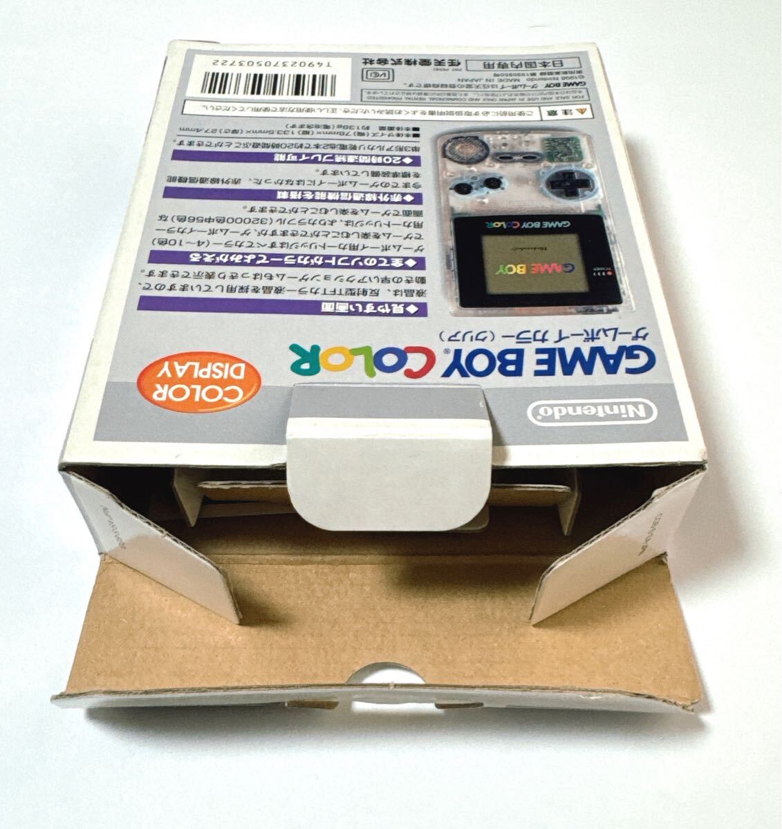 美品 GBC 本体 クリア ゲームボーイカラー 外箱 説明書 GAMEBOY COLOR Nintendo ゲームボーイ カラーの画像3