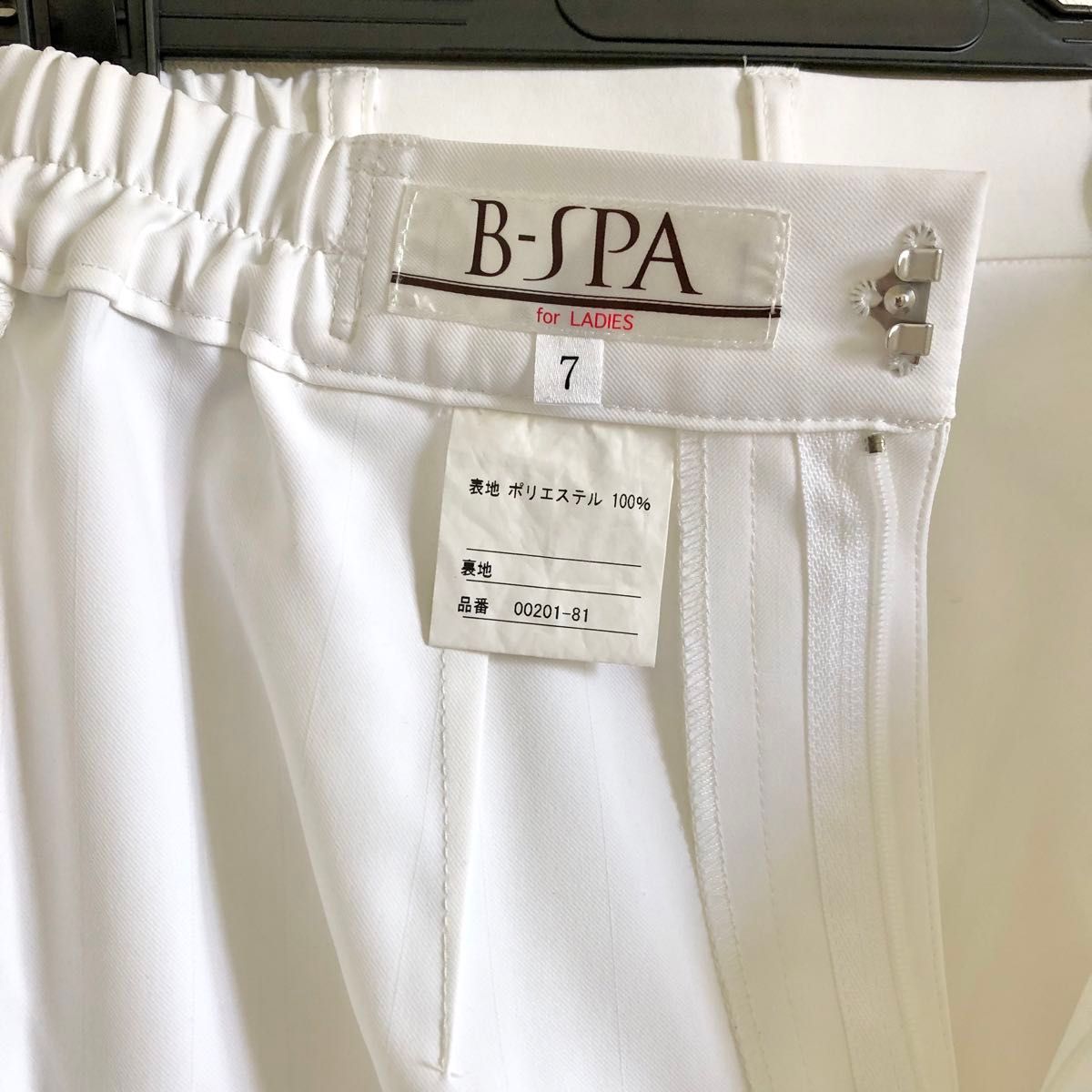 B-SPA ビースパ パンツ スラックス ユニフォーム 白衣 白 ホワイト 7号