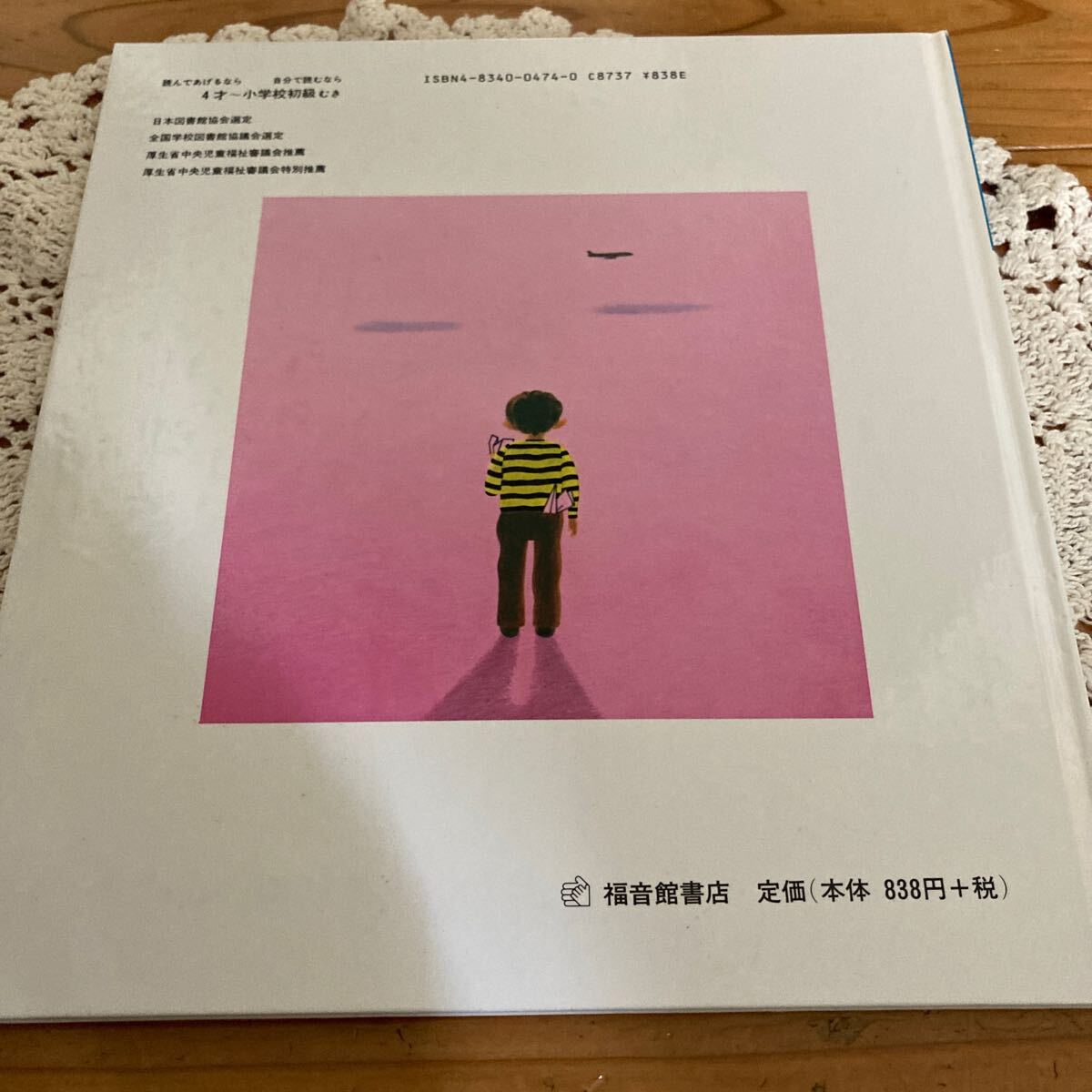 item_image_9