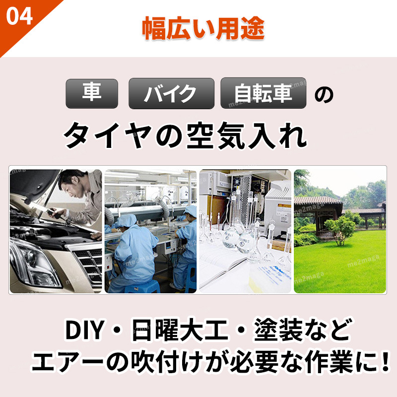 エアホース エアーホース 10m ワンタッチカプラー エアー コンプレッサー ツール DIY 工具 メンテナンス 取り回し 自動車 自転車 バイク_画像5