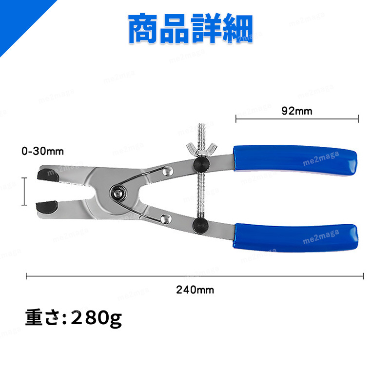 キャリパーピストン ロッキングプライヤー プライヤー バイク ピストン抜き もみ出し 固着 工具 ブレーキ ロッキングペンチ 自動車_画像6