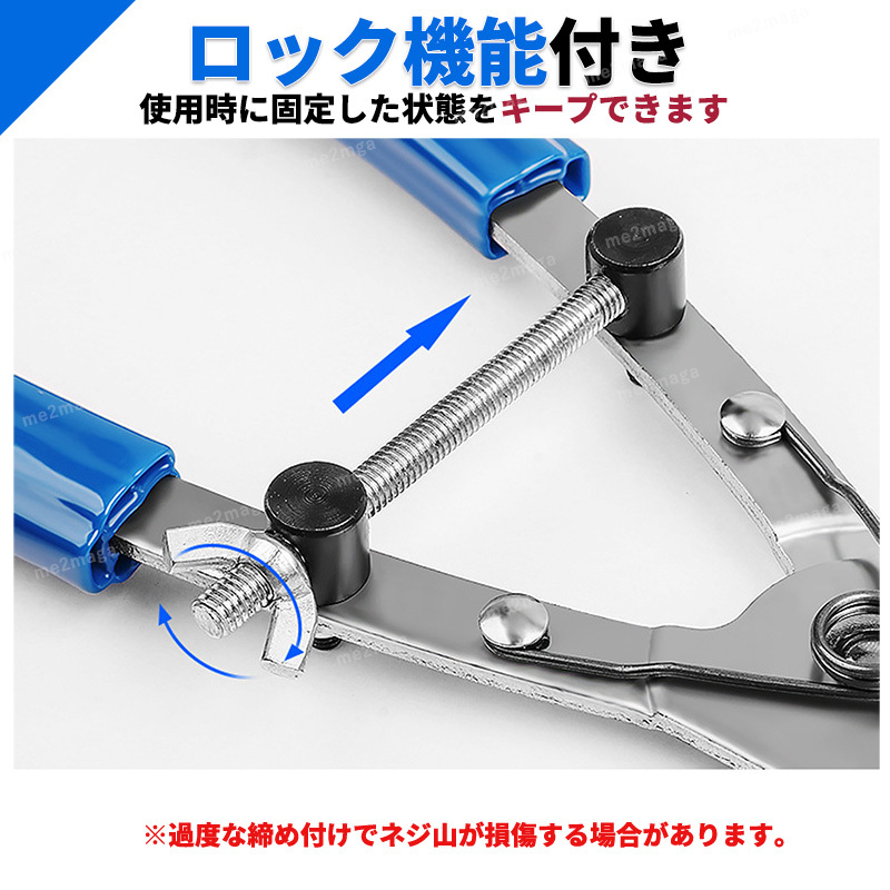 キャリパーピストン ロッキングプライヤー プライヤー バイク ピストン抜き もみ出し 固着 工具 ブレーキ ロッキングペンチ 自動車_画像2