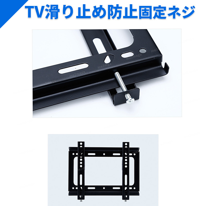 テレビ壁掛け金具 14-42型 角度調整 液晶テレビ対応 TV 薄型 耐荷重25kg VESA レグザ ビエラ ブラビア TCL ハイセンス アイリスオーヤマ_画像5