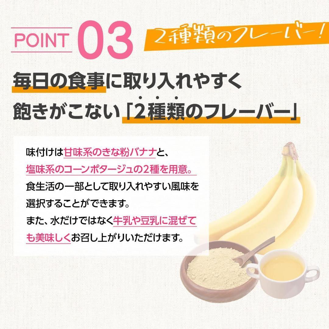 iSDG 酵母プロテイン きな粉バナナ味 個包装 360g(20g×18包)