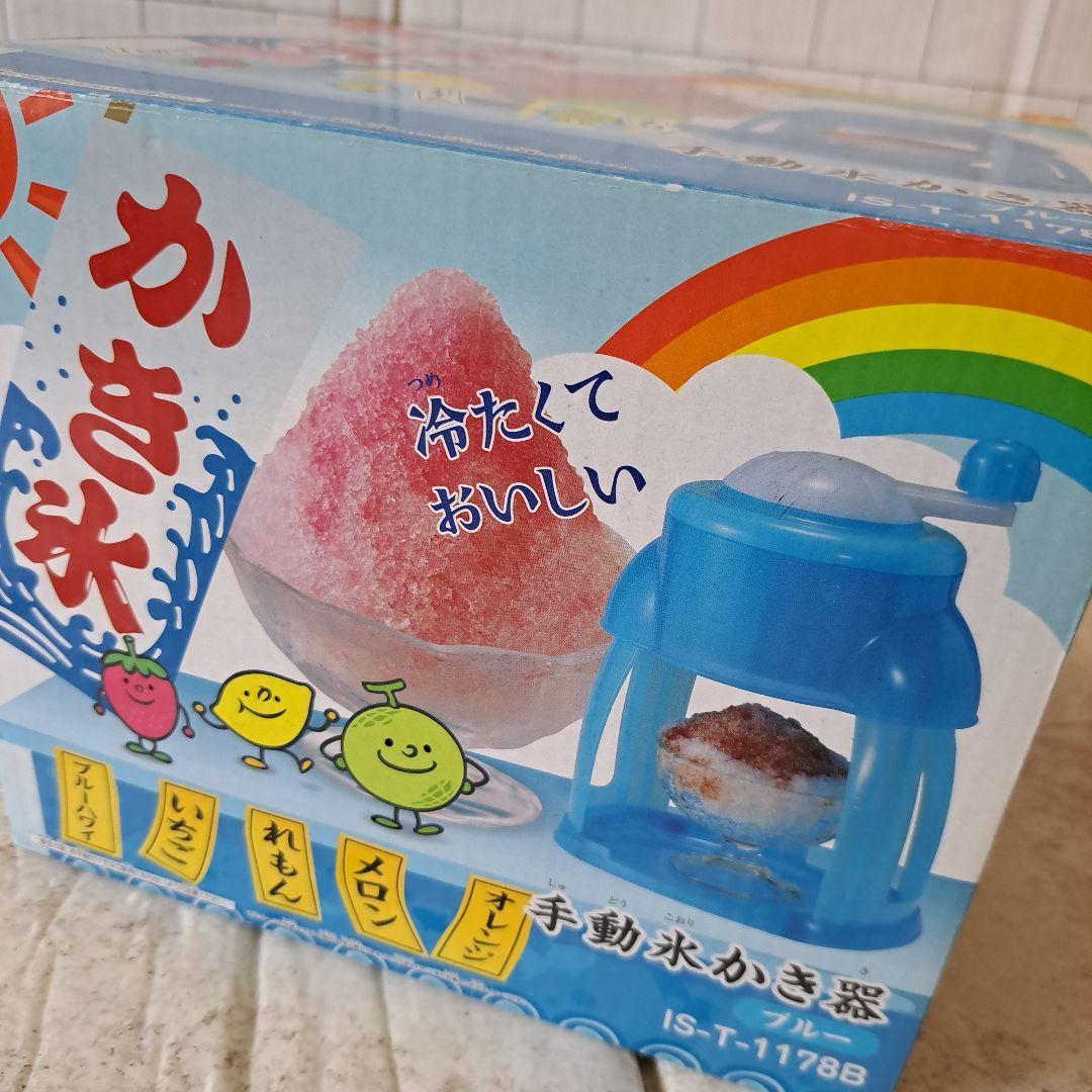 ドウシシャ かき氷器 　手動氷かき器　ブルー