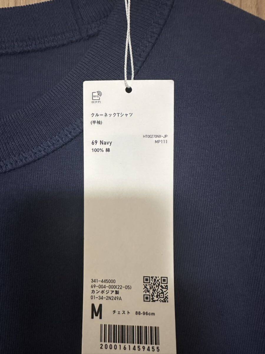 UNIQLO U クルーネックTシャツ ネイビー Mサイズ Tシャツ 無地 半袖Tシャツ 新品_画像2