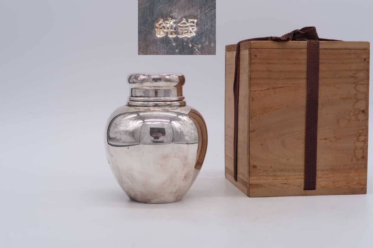純銀製 茶入 茶心壷 純銀刻印 茶壷 茶道具 木箱付 中国古玩 煎茶道具 時代物 重さ251gの画像1