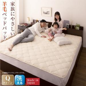洗える・100%ウールの日本製ベッドパッド クイーン ベージュ_画像1