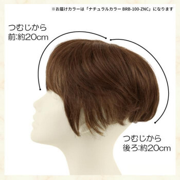 plisilaBEAUTE total hand .. six minute wig re year Mix Short person wool Mix natural color BRB-100-ZNC