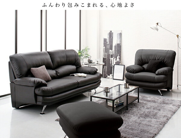 日本の家具メーカーがつくった 贅沢仕様のくつろぎハイバックソファ レザータイプ ソファ 2P ダークブラウン_画像3