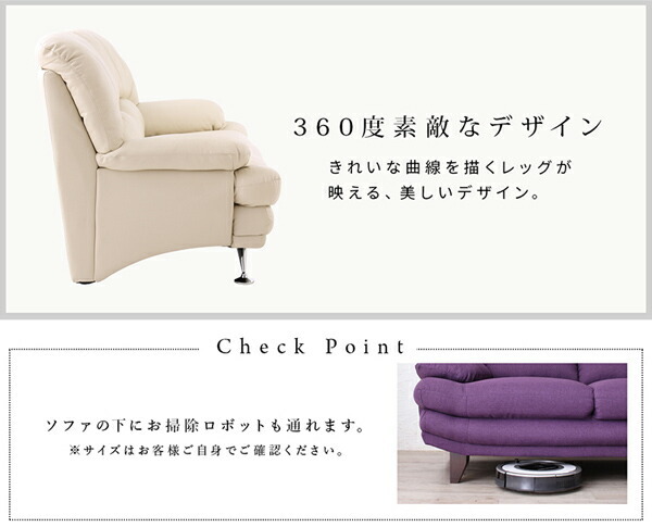 日本の家具メーカーがつくった 贅沢仕様のくつろぎハイバックソファ レザータイプ ソファ 2.5P ダークブラウン_画像9