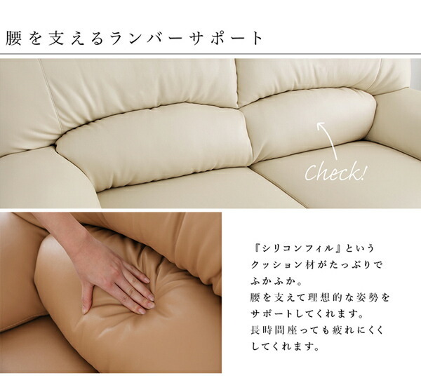日本の家具メーカーがつくった 贅沢仕様のくつろぎハイバックソファ レザータイプ ソファ 2.5P ダークブラウン_画像7