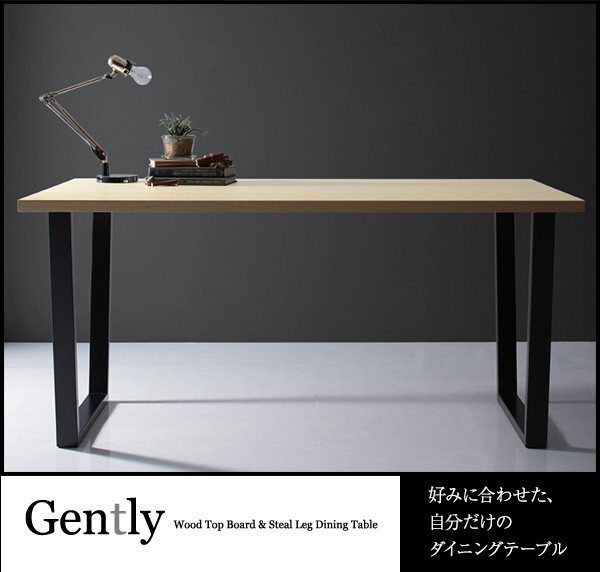 天然木天板 スチール脚 モダンデザインテーブル Gently ジェントリー ナチュラル V字脚 W120 ナチュラル_画像2