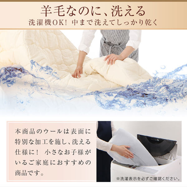 洗える・100%ウールの日本製ベッドパッド ダブル ベージュ_画像7